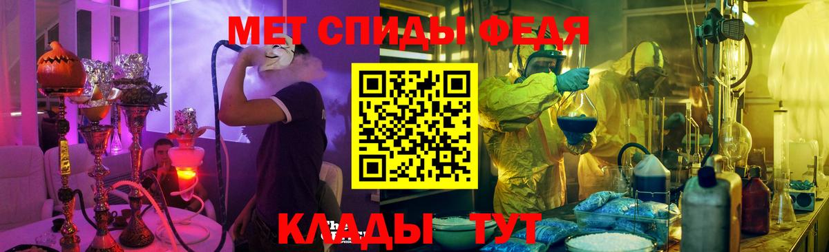 Углич  АМФЕТАМИН 97%  АМФЕТАМИН  Вход с VPN 