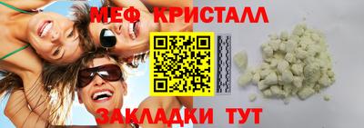 MDMA Будённовск