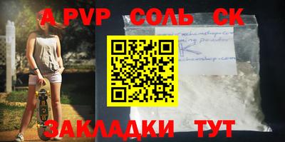гидропоника Бузулук