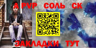 MDMA Будённовск