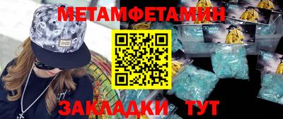 гидропоника Бузулук