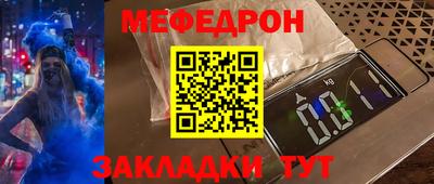 MDMA Будённовск