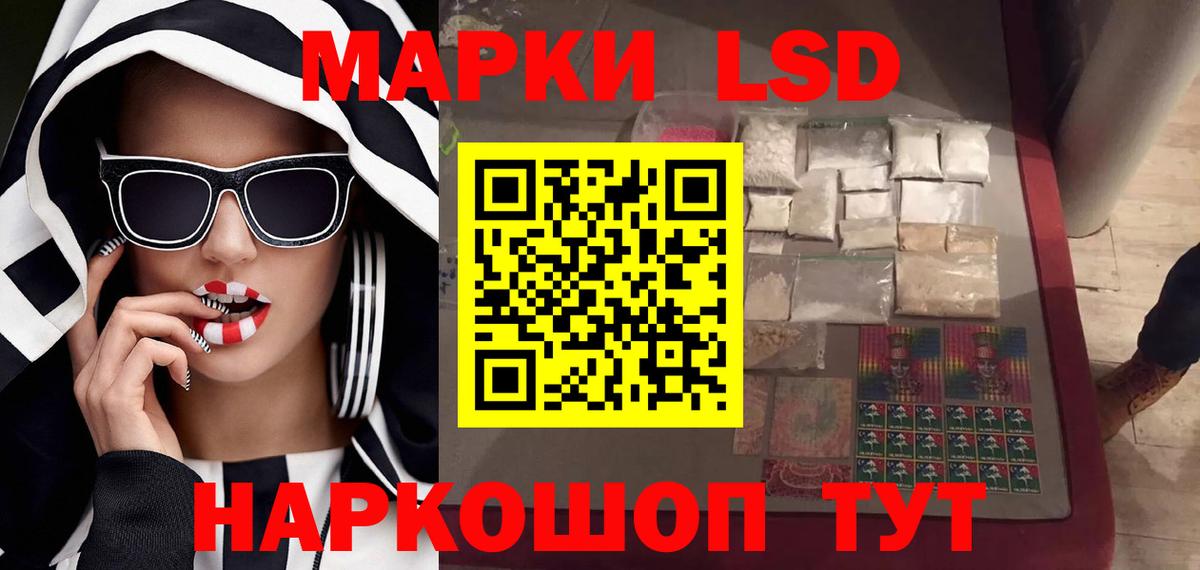 Лсд 25 экстази ecstasy Углич