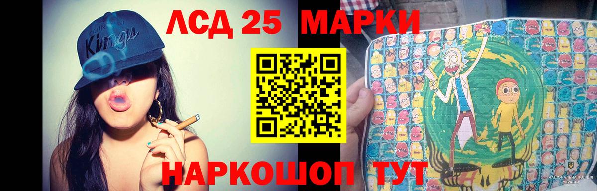 ЛСД экстази ecstasy  Лсд 25 экстази ecstasy  ЛСД экстази  Углич  Вход с VPN 
