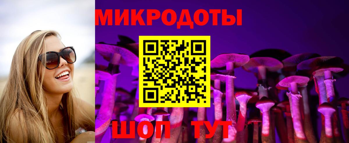Углич  Галлюциногенные грибы GOLDEN TEACHER  Вход с VPN 